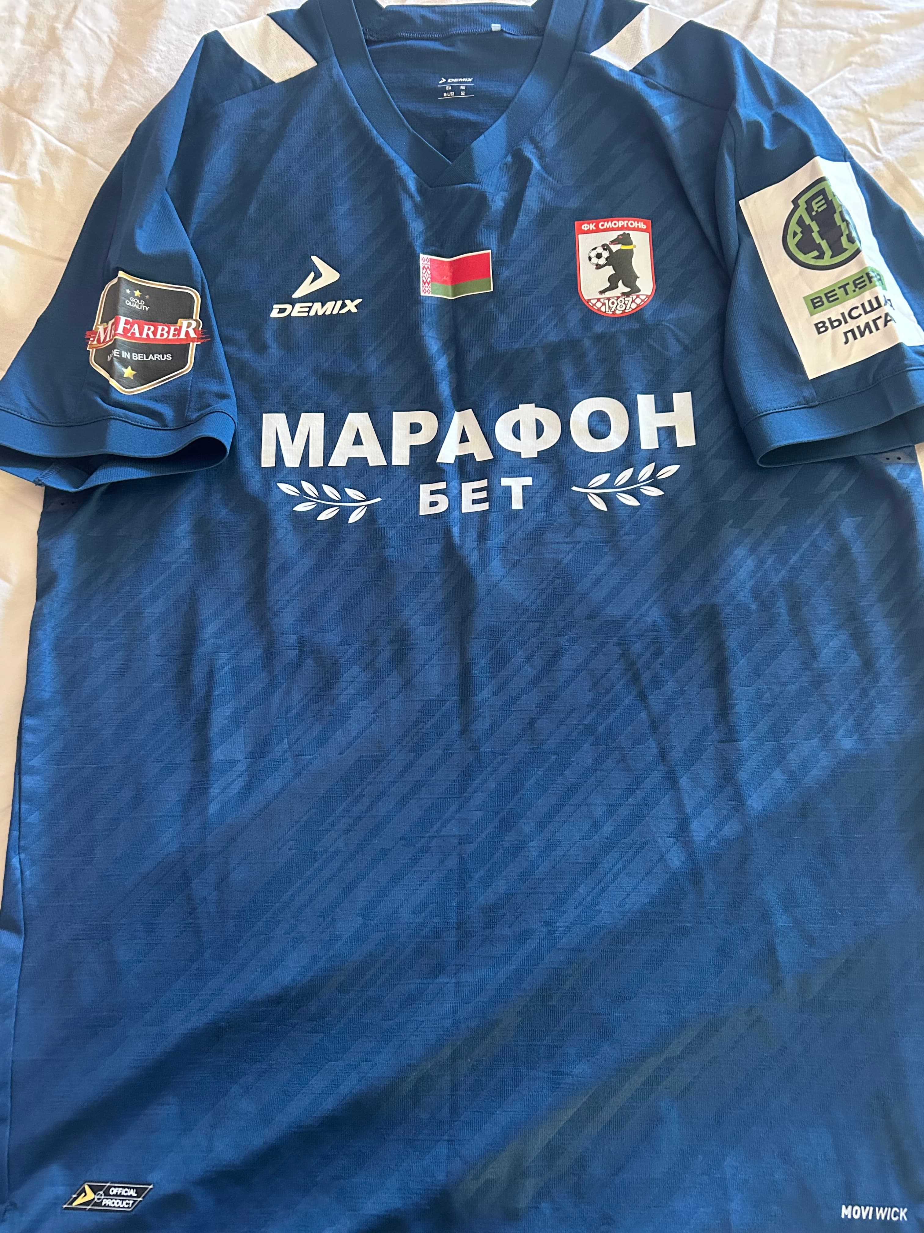 Matchworn shirt Smorgon